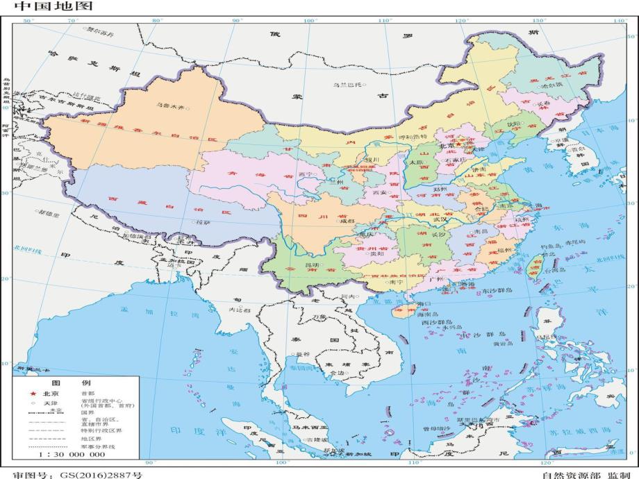 大班社会课件《从家到幼儿园》PPT课件教案PPT课件.pptx_第3页