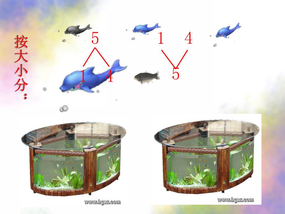 大班数学《5的组成》PPT课件教案.pptx_第3页