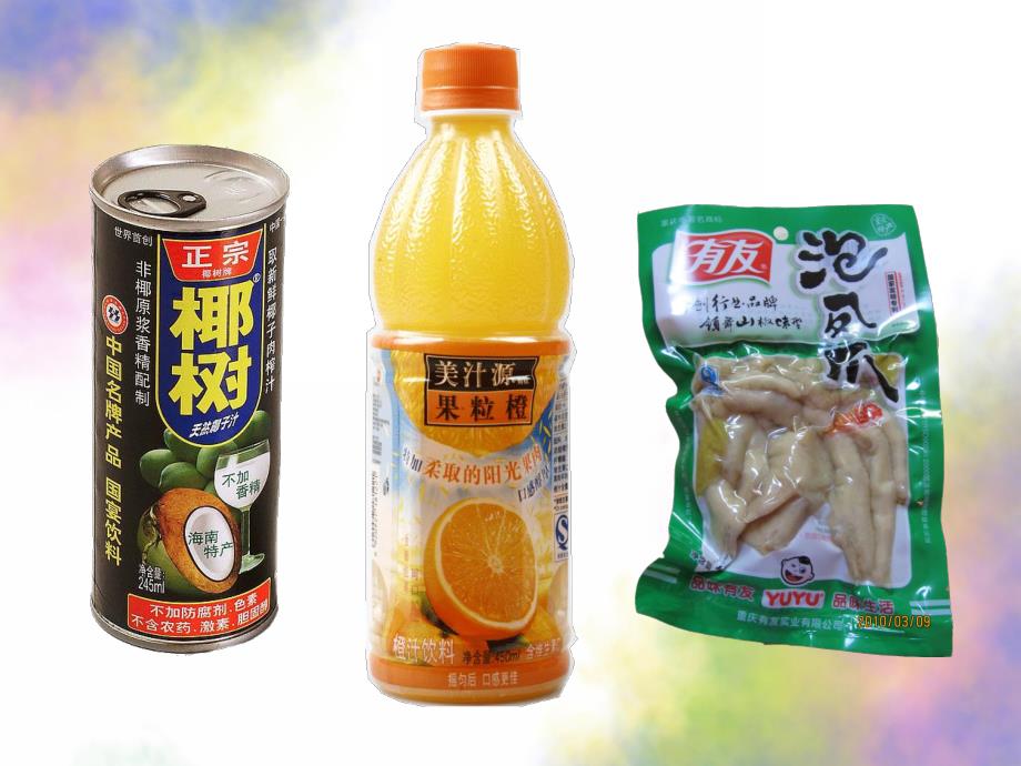 大班健康《食品保质期》PPT课件教案大班：食品保质期.pptx_第2页