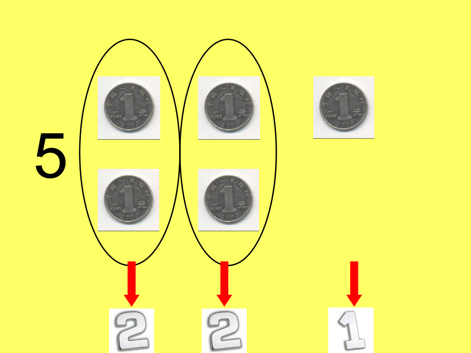 大班数学《有趣的单双数》PPT课件教案大班数学.pptx_第3页