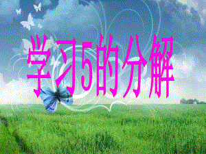 参考课件课件.ppt