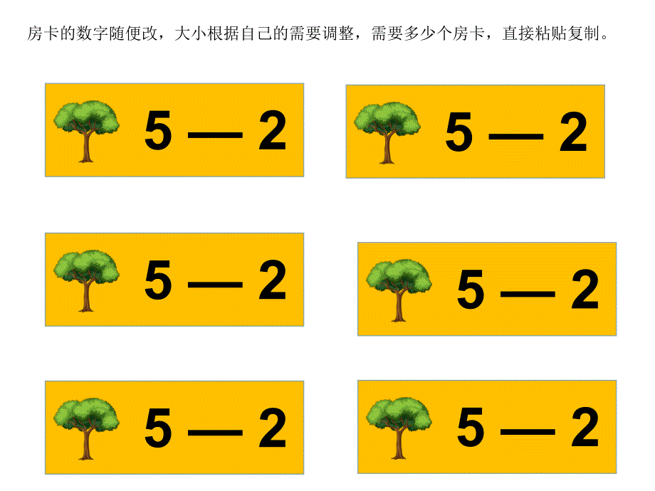 中班数学《认识7以内序数》PPT课件教案教具.ppt_第1页