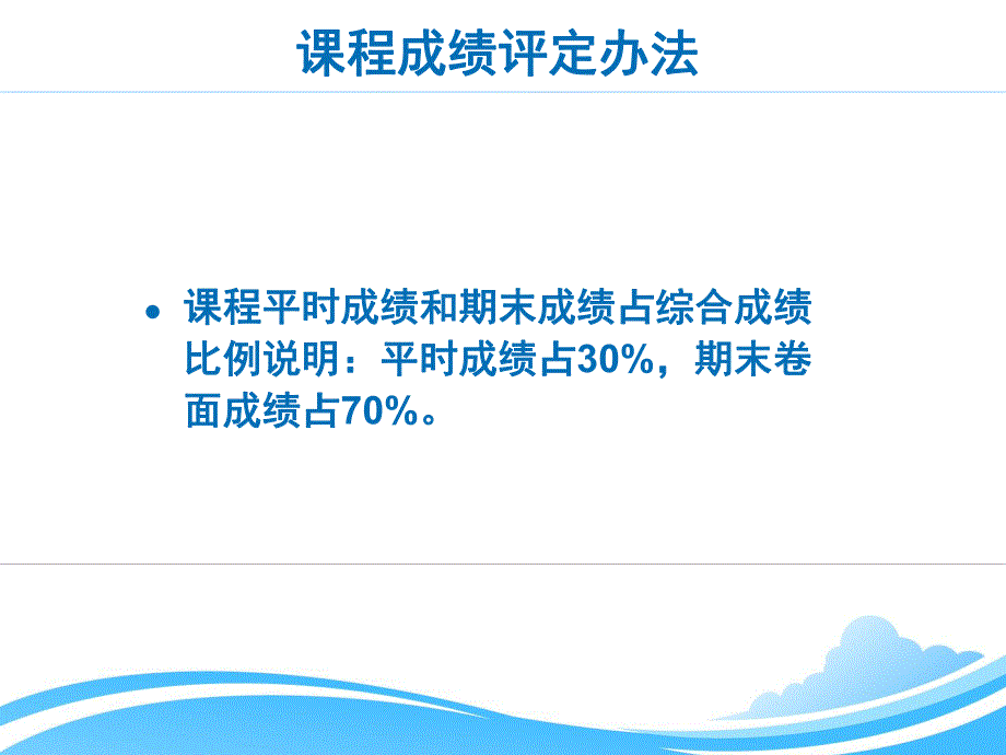 幼儿园学前儿童科学教育概述PPT课件第一章学前儿童科学教育概述.pptx_第3页