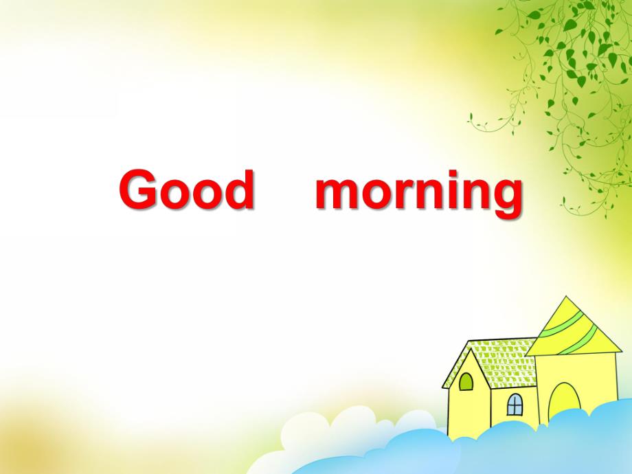 中班英语《Good morning》PPT课件中班英语《Good morning》PPT课件.ppt_第1页