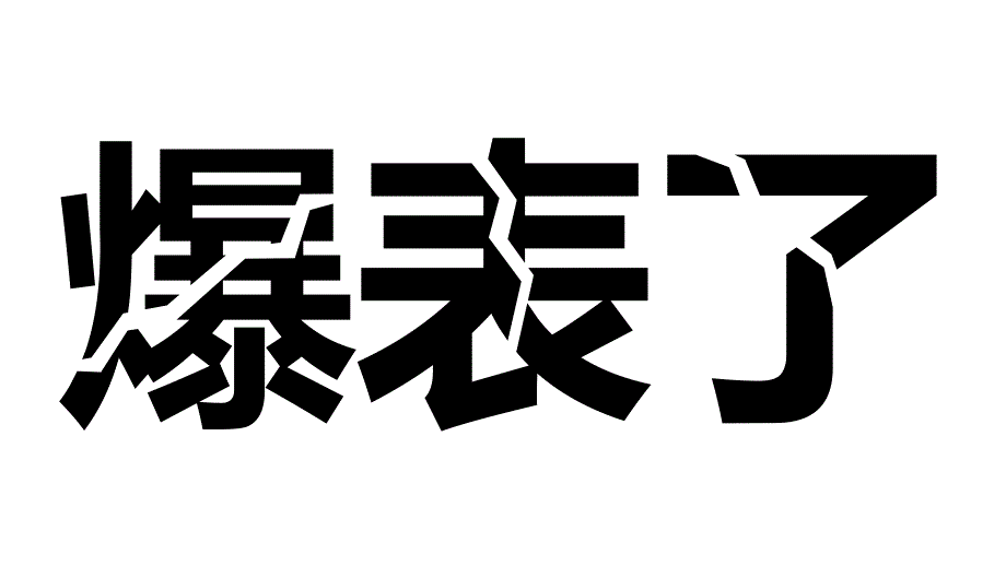 幼儿园六一儿童节抖音快闪PPT模板幼儿园六一儿童节抖音快闪PPT模板.pptx_第3页