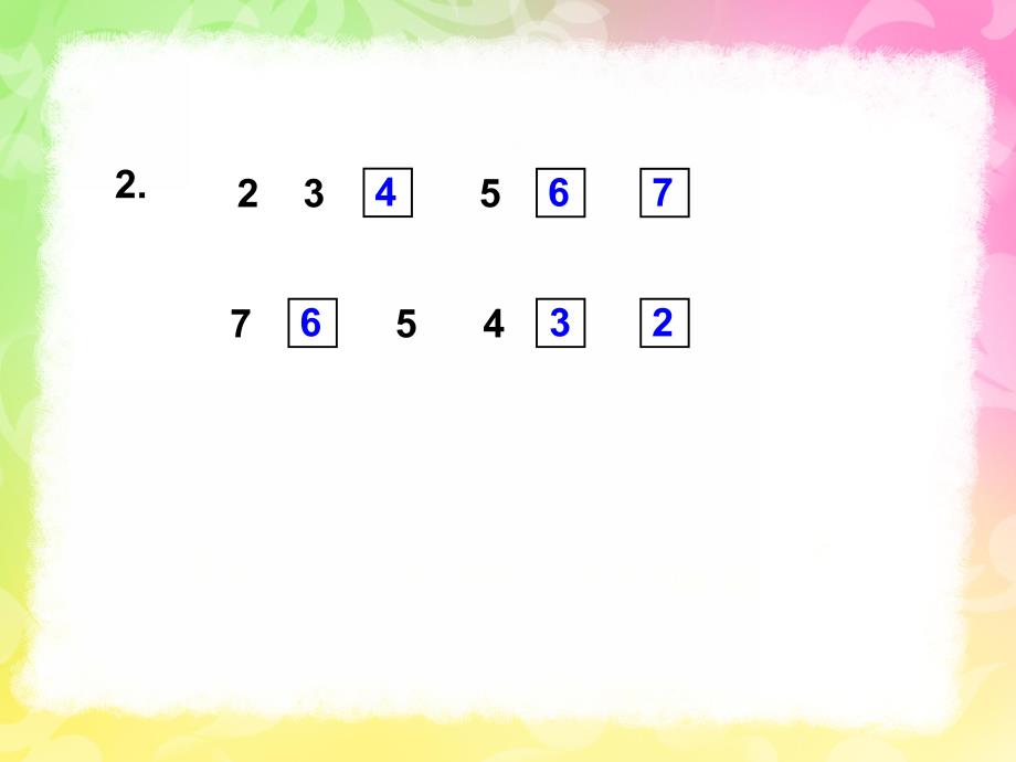 大班数学《学习7的加法》PPT课件教案PPT课件.ppt_第2页