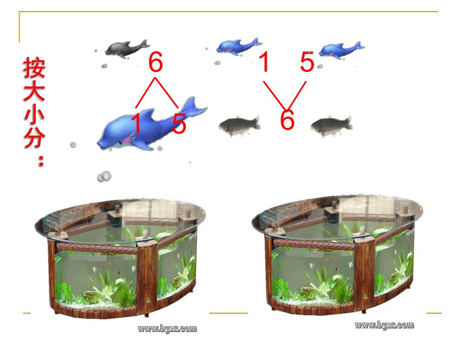 大班数学《6的组成》PPT课件教案大班数学课件-6的组成.ppt_第3页