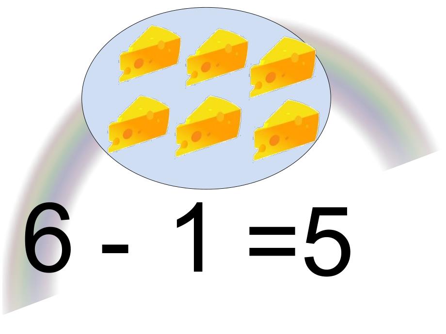 大班数学《6的减法》PPT课件教案大班数学《6的减法》-PPT课件.ppt_第3页