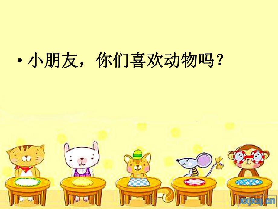 大班美术绘画活动《大象会去做什么》PPT课件教案PPT课件.ppt_第2页