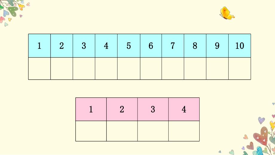 大班数学活动《剥花生》PPT课件教案PPT课件.ppt_第3页