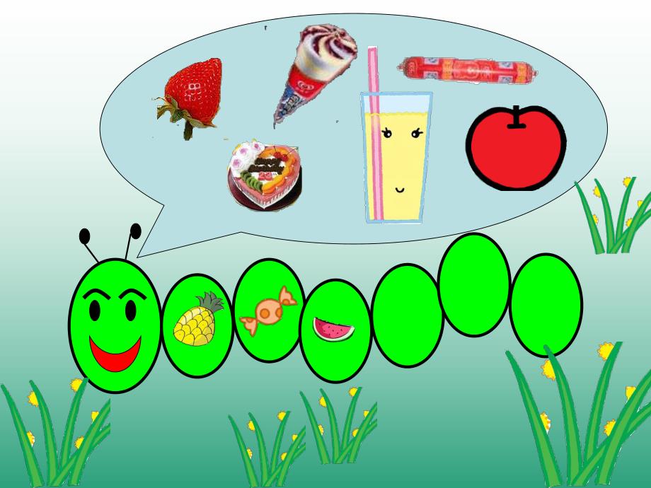 小班语言活动《毛毛虫的食谱》PPT课件教案PPT课件.ppt_第2页