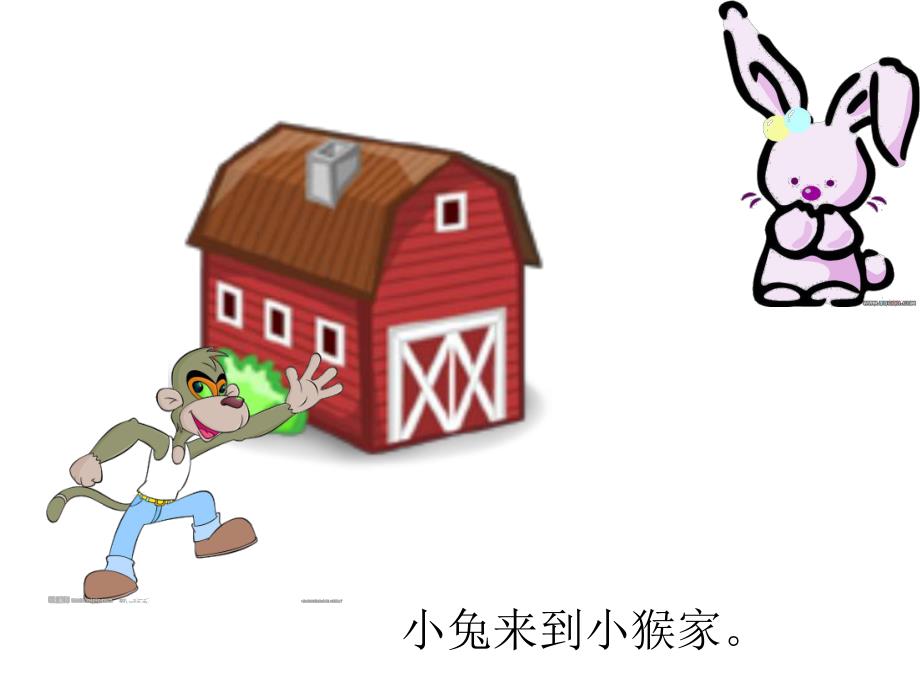 幼儿园故事《小兔做客》PPT课件教案故事：小兔做客.pptx_第2页