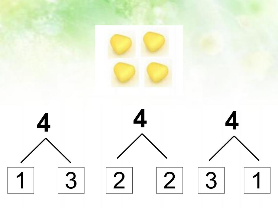 大班数学《小熊种玉米》PPT课件小熊种玉米---PPT.pptx_第3页